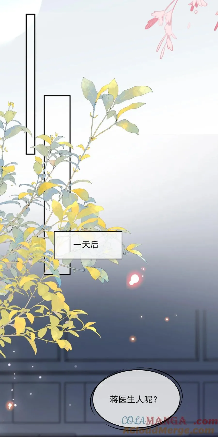 第76话 云书，你是不会吗？20