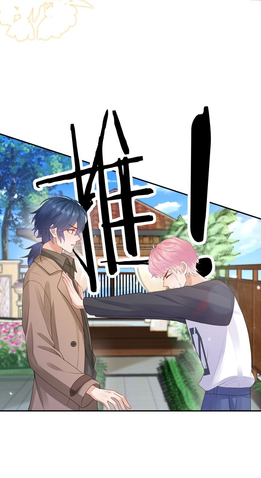 第43话 如云的过往13