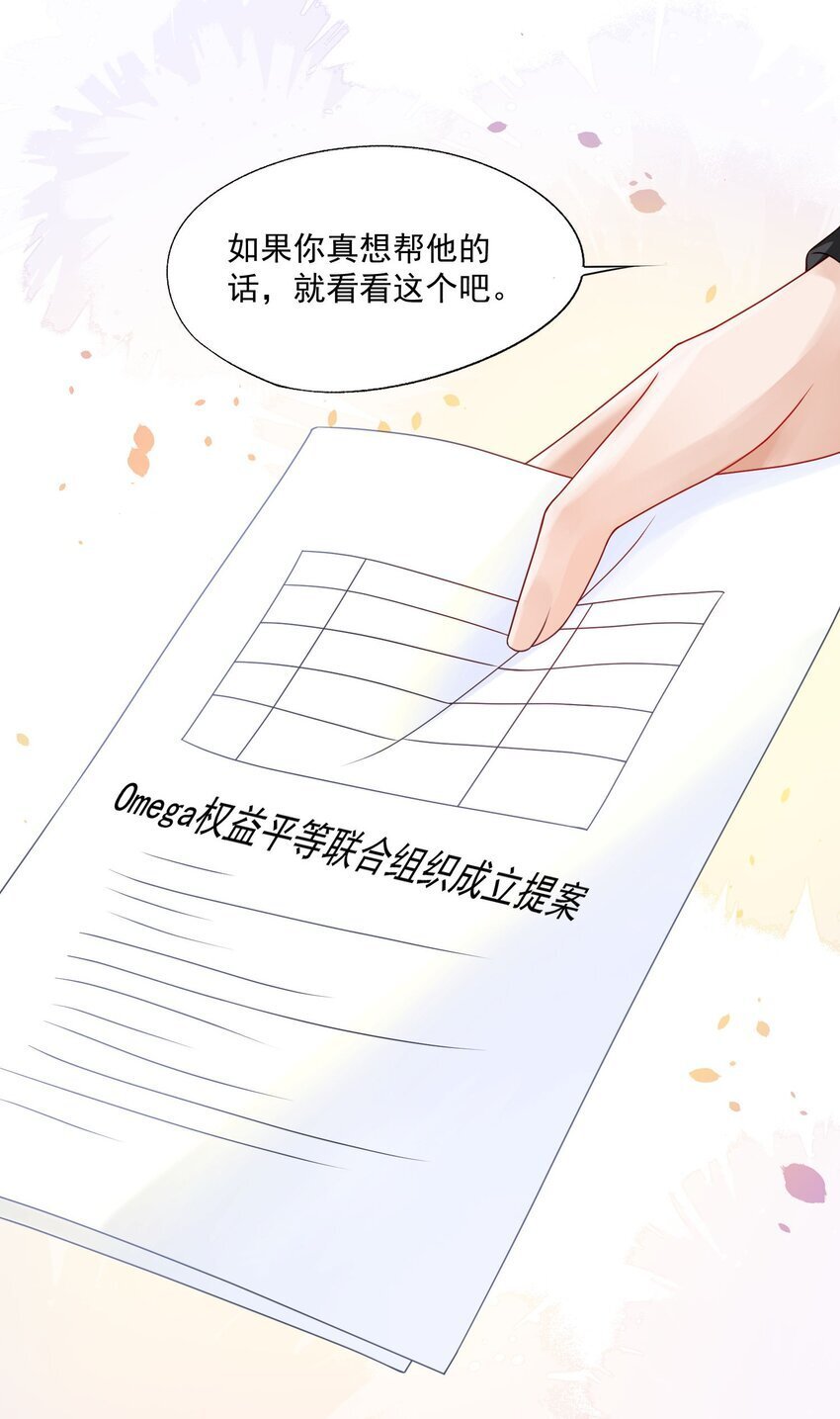 第43话 如云的过往35