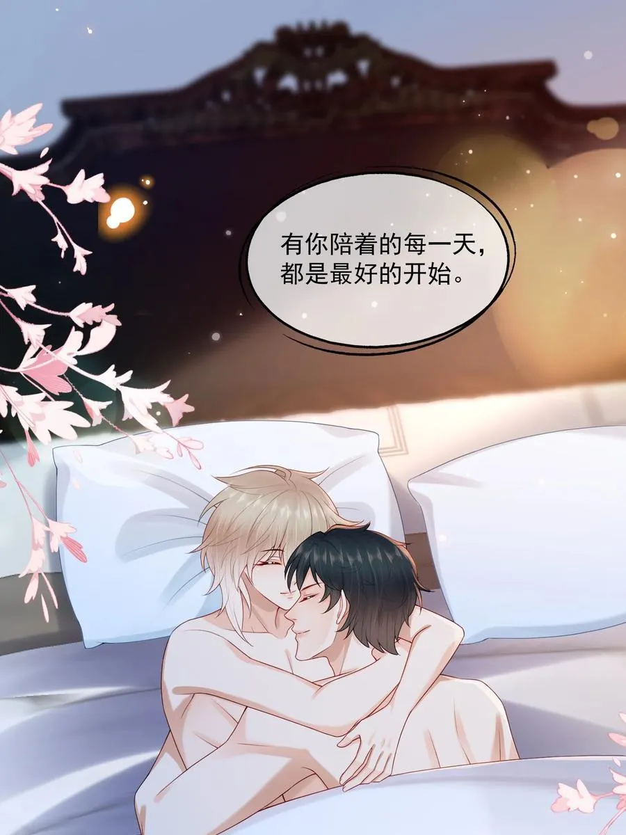 第80话 有你的每一天都是最好的开始39