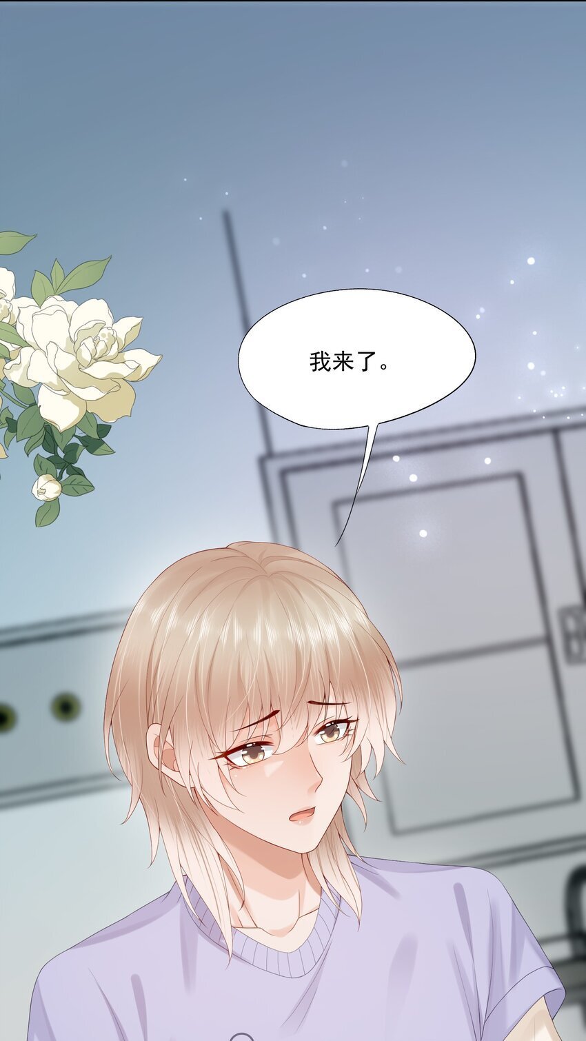 第52话 我会努力养蒋医生的！44