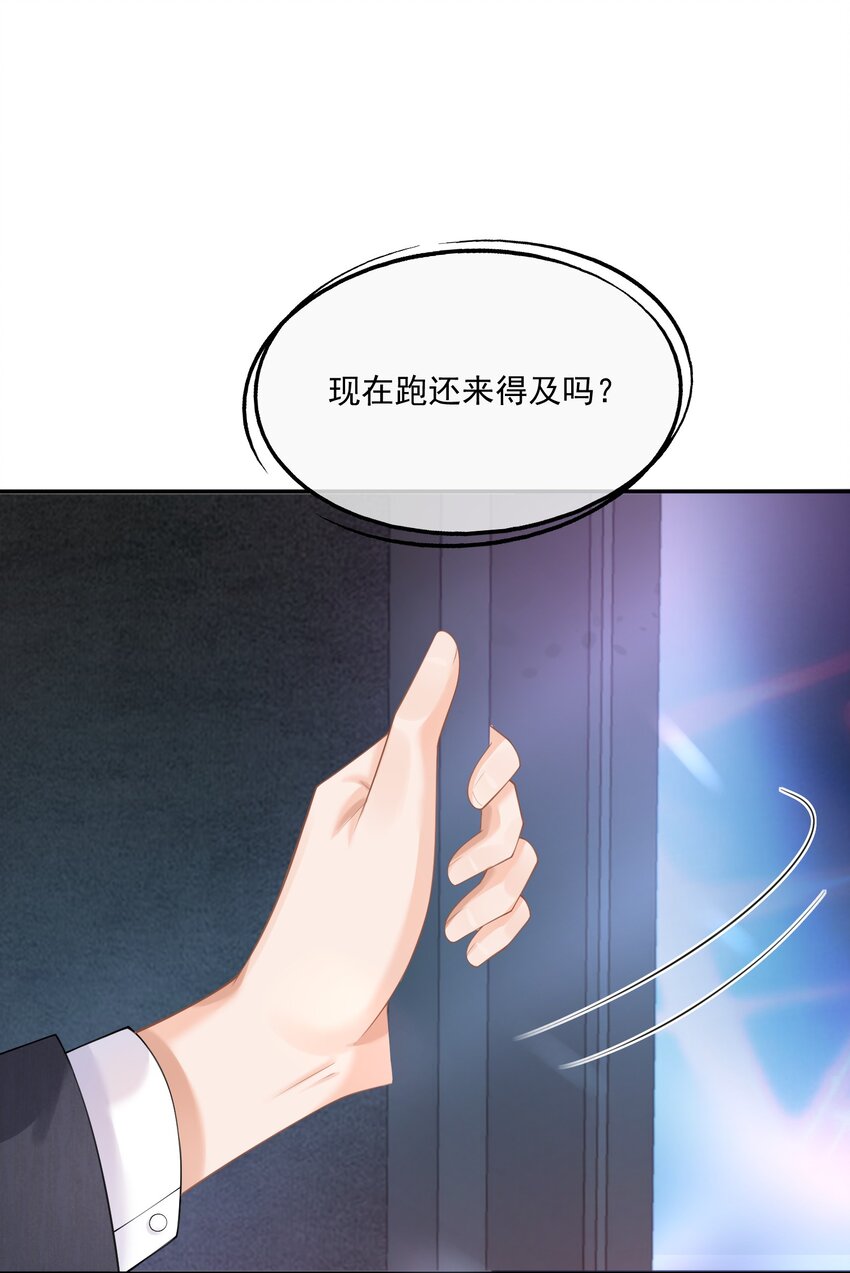 第13话 赔上我卑贱如尘的一生5