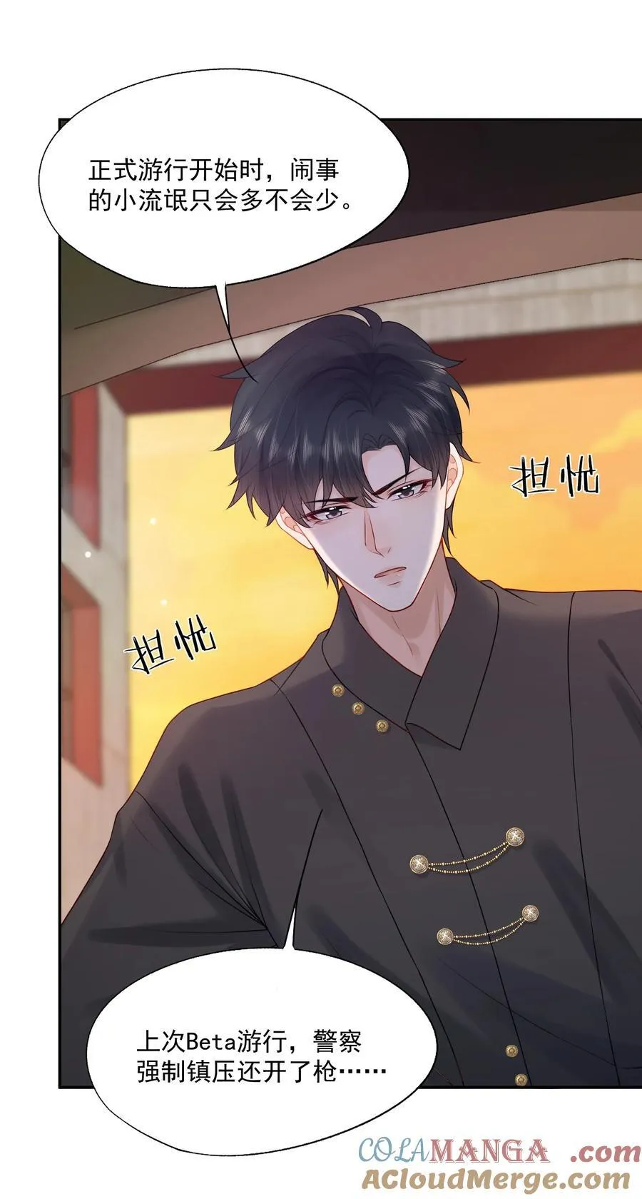 第75话 云书，求你帮帮我吧~28