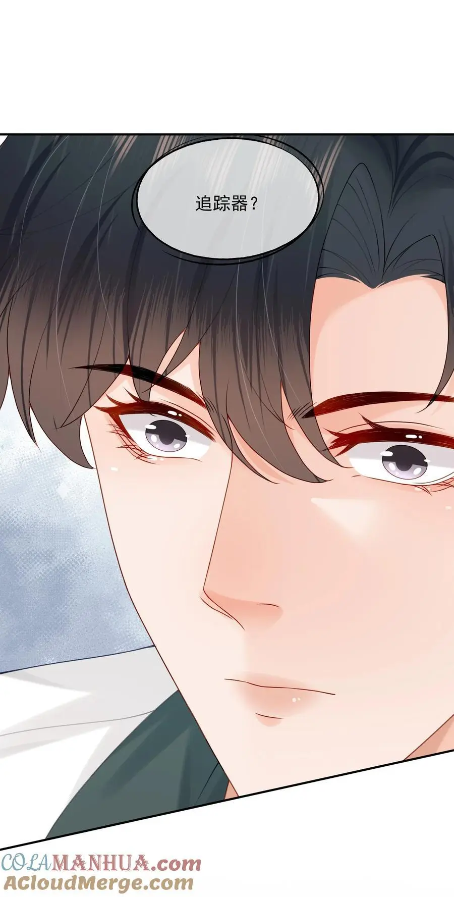 第67话 白糖，我想给你装个追踪器12