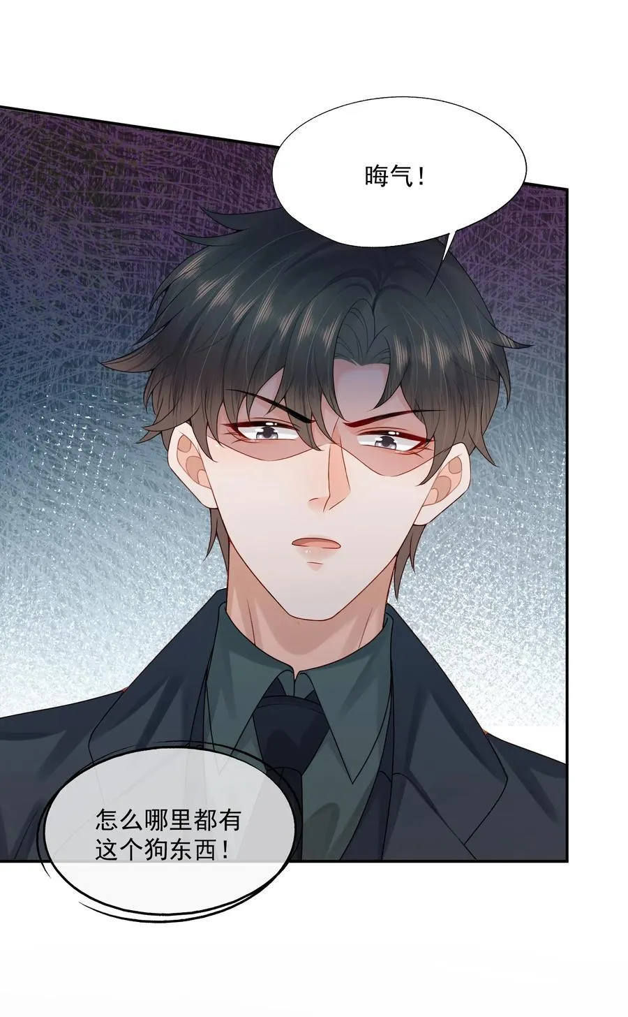 第68话 画的是，一颗糖17