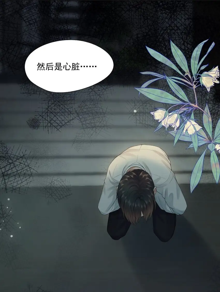 第63话 林白昼，我不值得被拯救……23