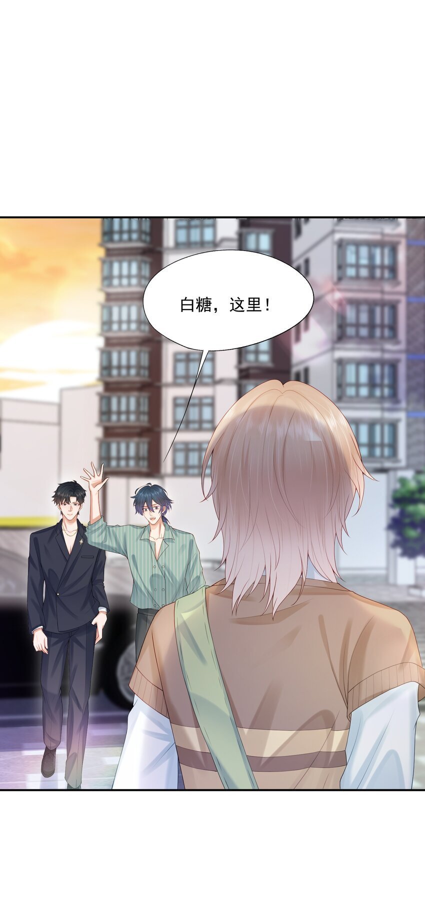 第48话 蒋医生愿意跟我在一起吗？16