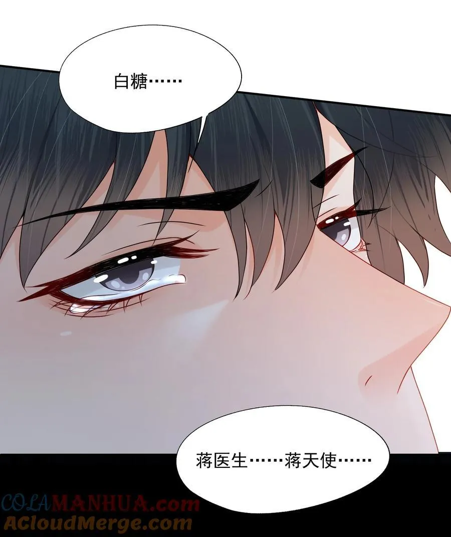 第70话 不能活在没有你的世界10