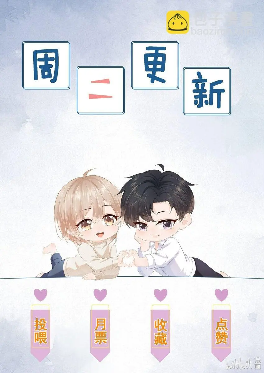 第54话 谁家小O这么好色呀？44