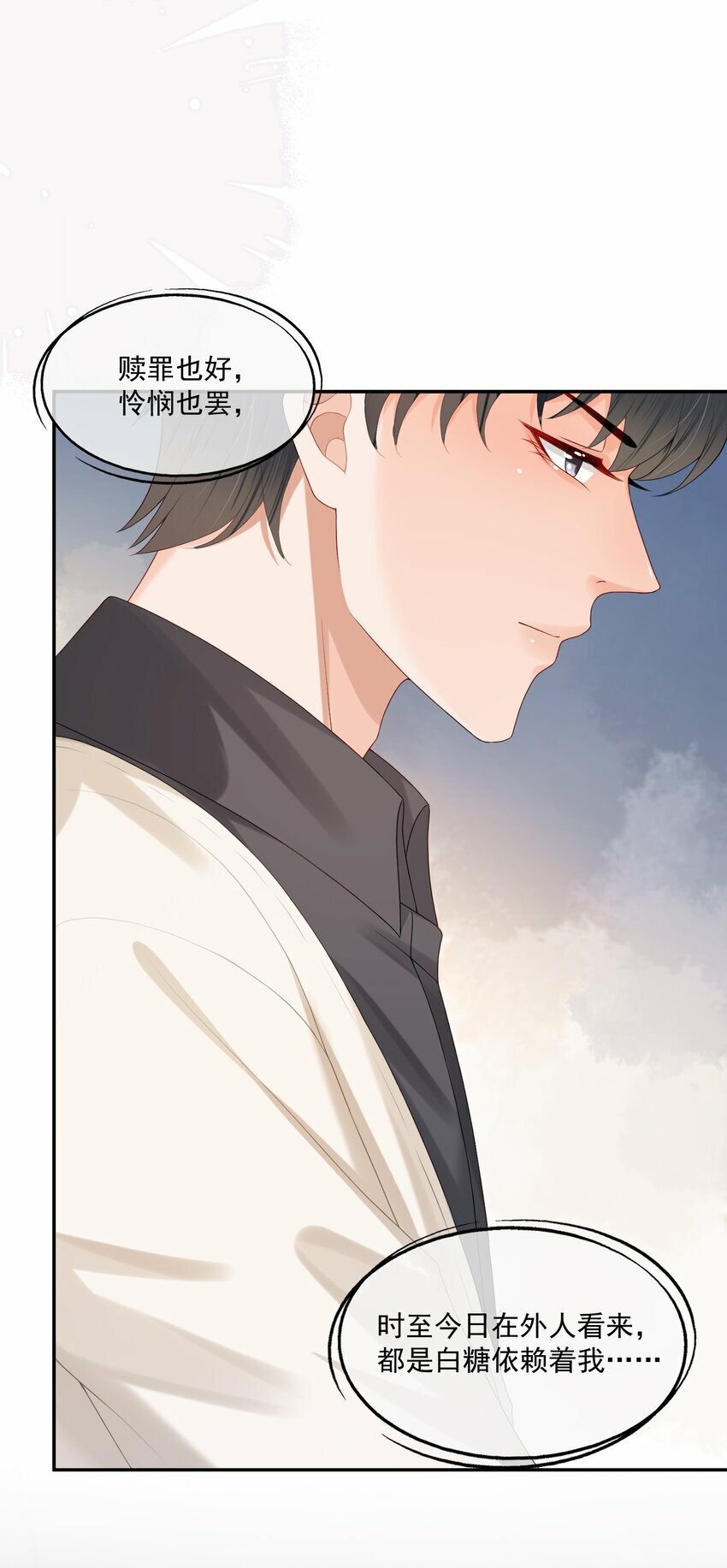 第35话 我永远都不会离开37