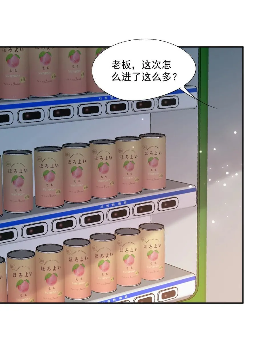 第70话 不能活在没有你的世界25