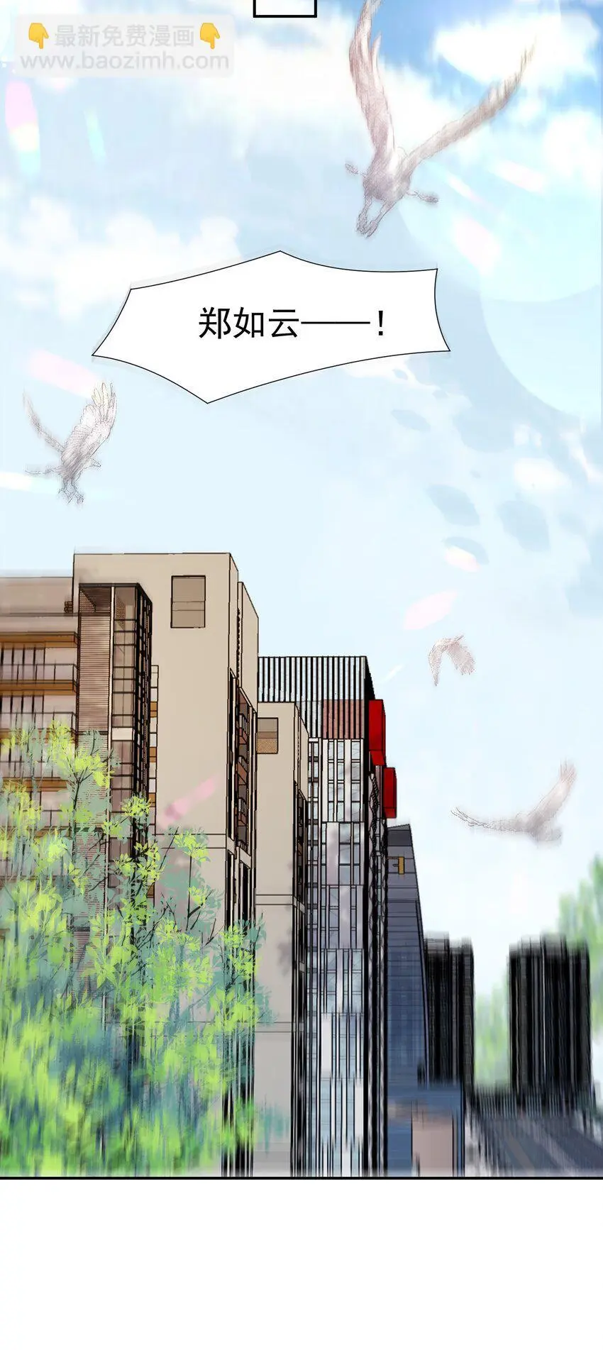 第54话 谁家小O这么好色呀？31