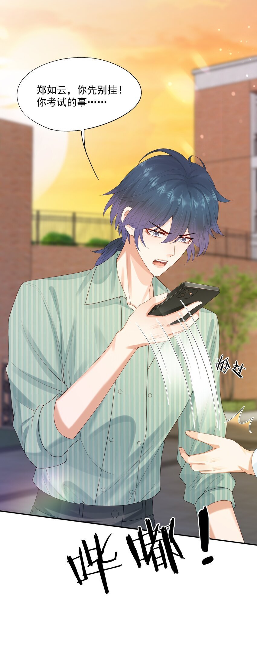 第48话 蒋医生愿意跟我在一起吗？24