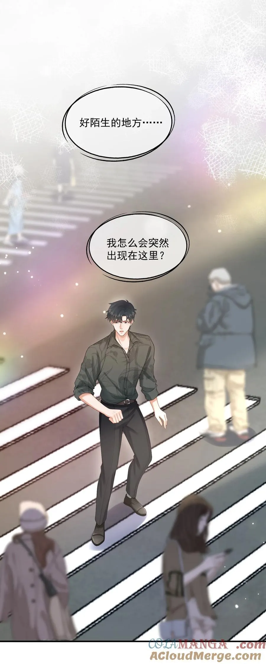 第83话 穿到白糖被渣前2