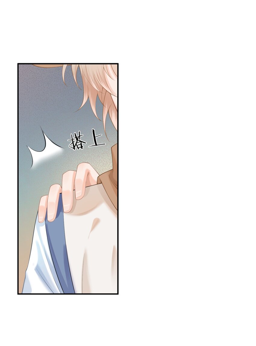 第12话 狗狗就叫黑糖吧~40