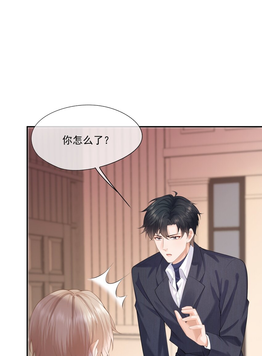 第13话 赔上我卑贱如尘的一生39