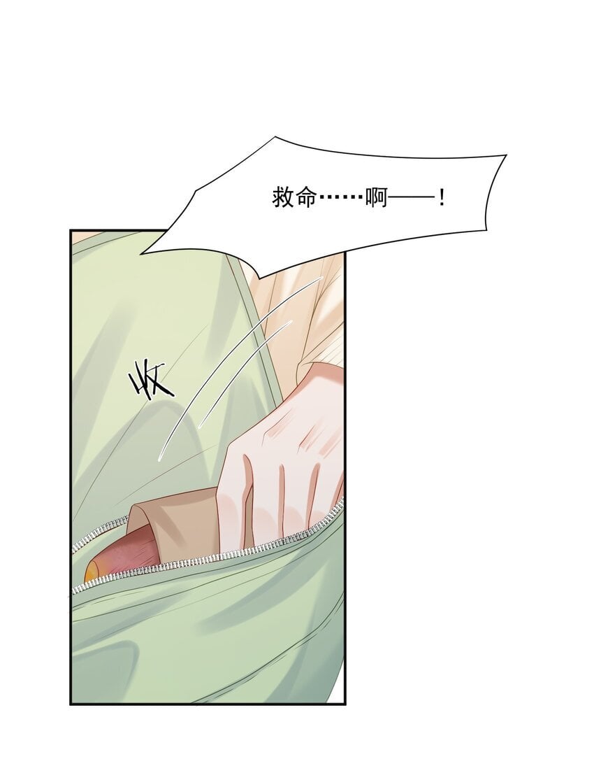 第45话 白糖遇险？！29