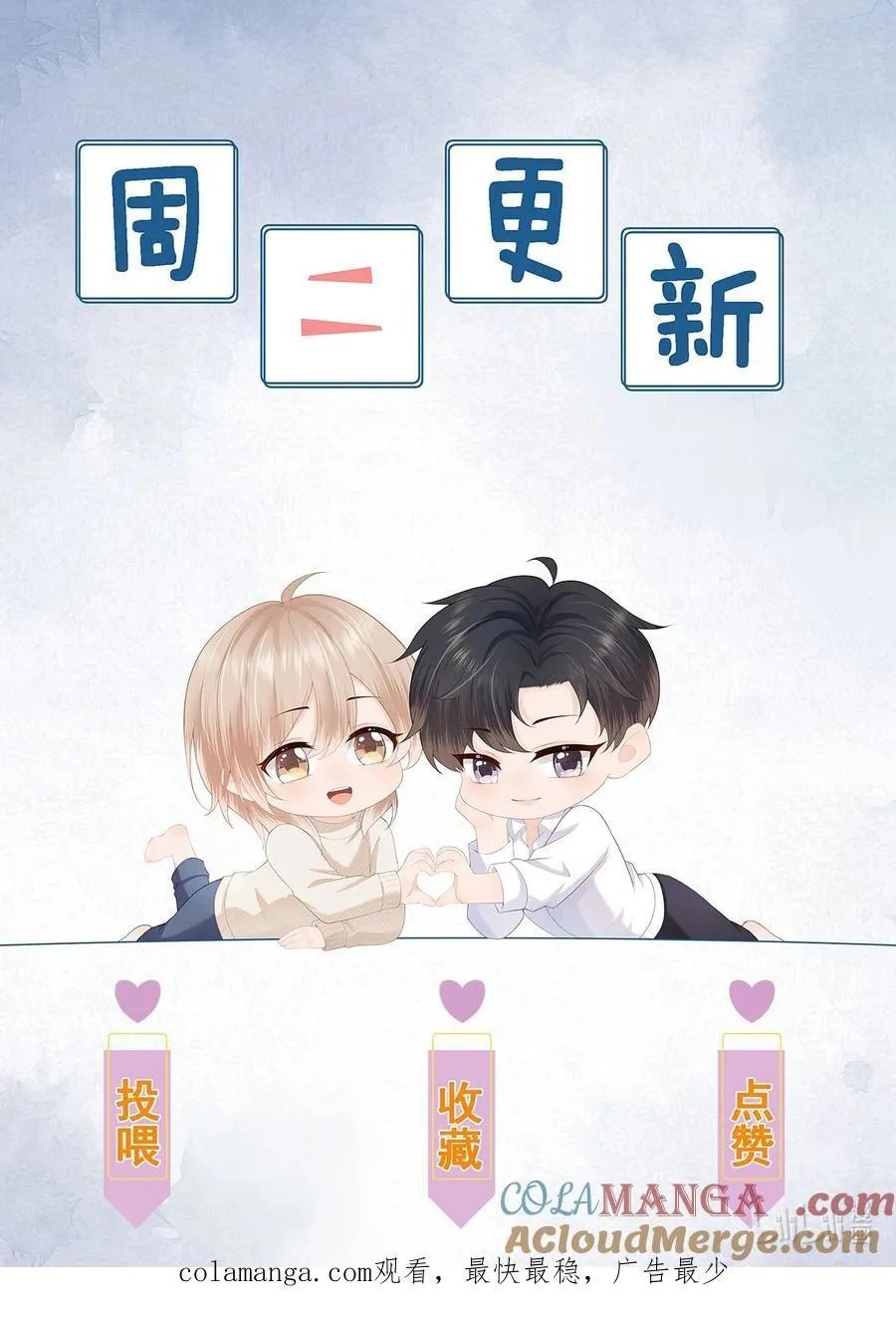 第76话 云书，你是不会吗？38