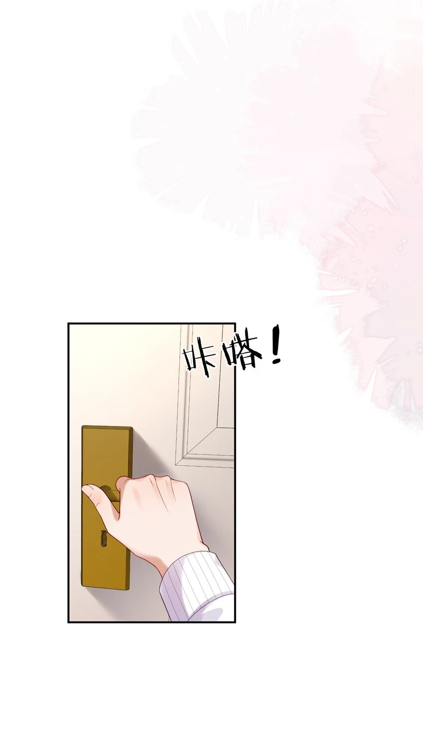 第16话 他在吃黑糖的醋？15