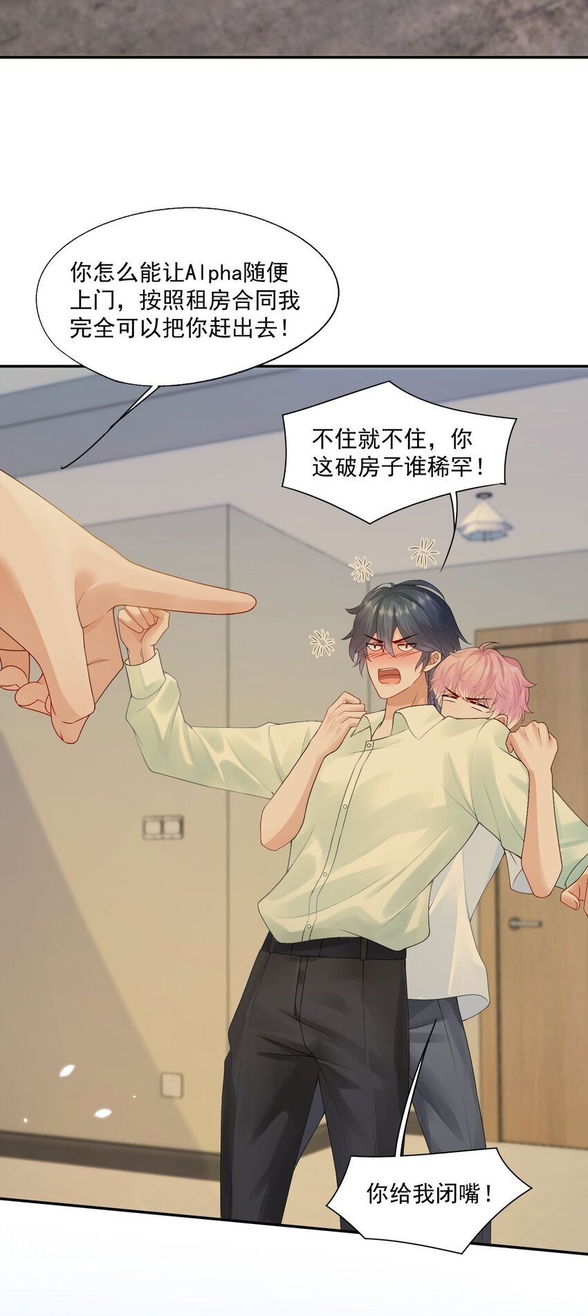 第43话 如云的过往31