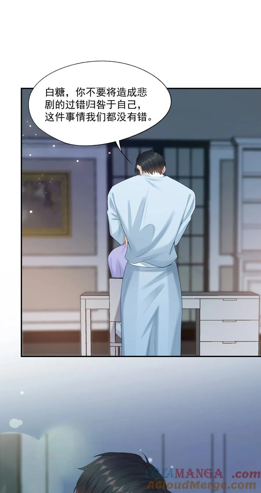 第72话 在我面前，可以想哭就哭32