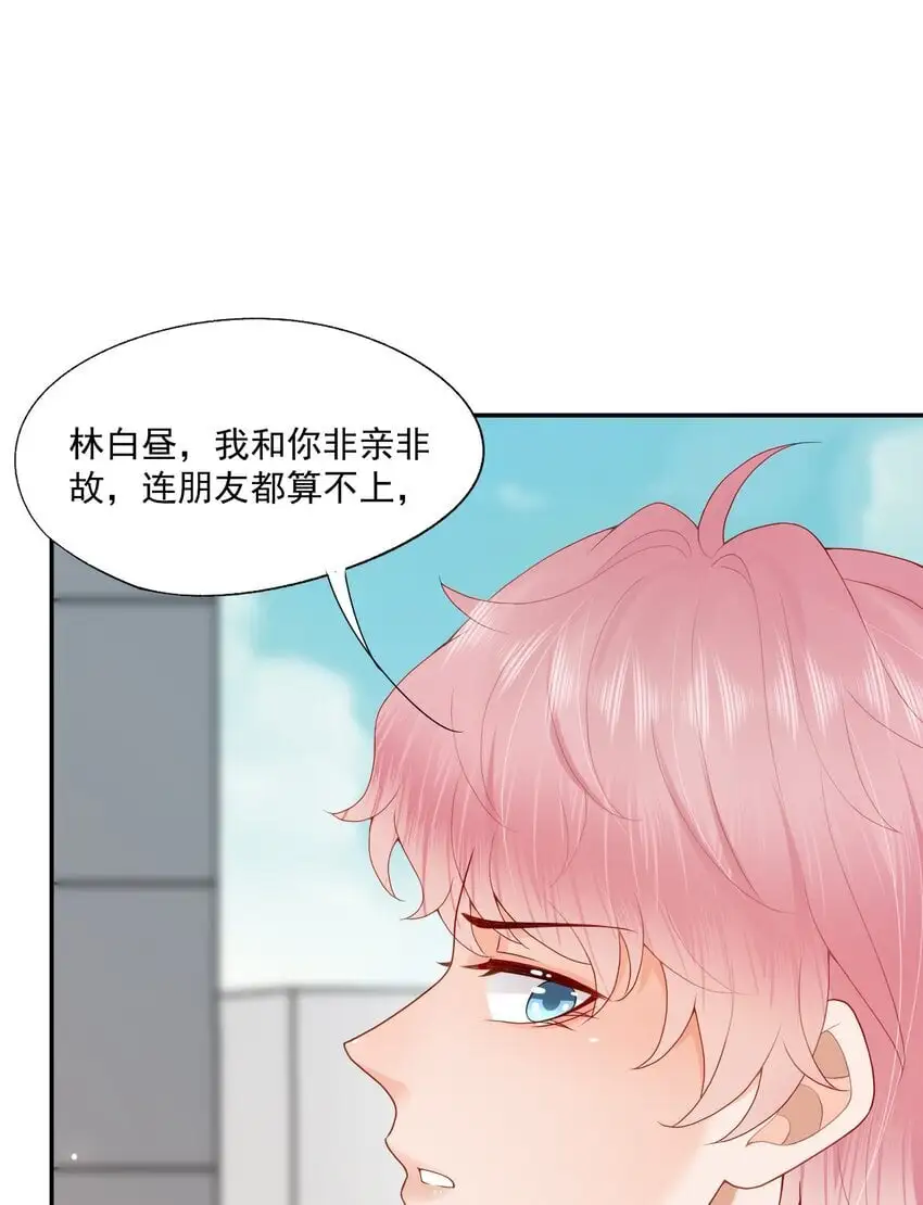 第56话 蒋医生也太会了~35