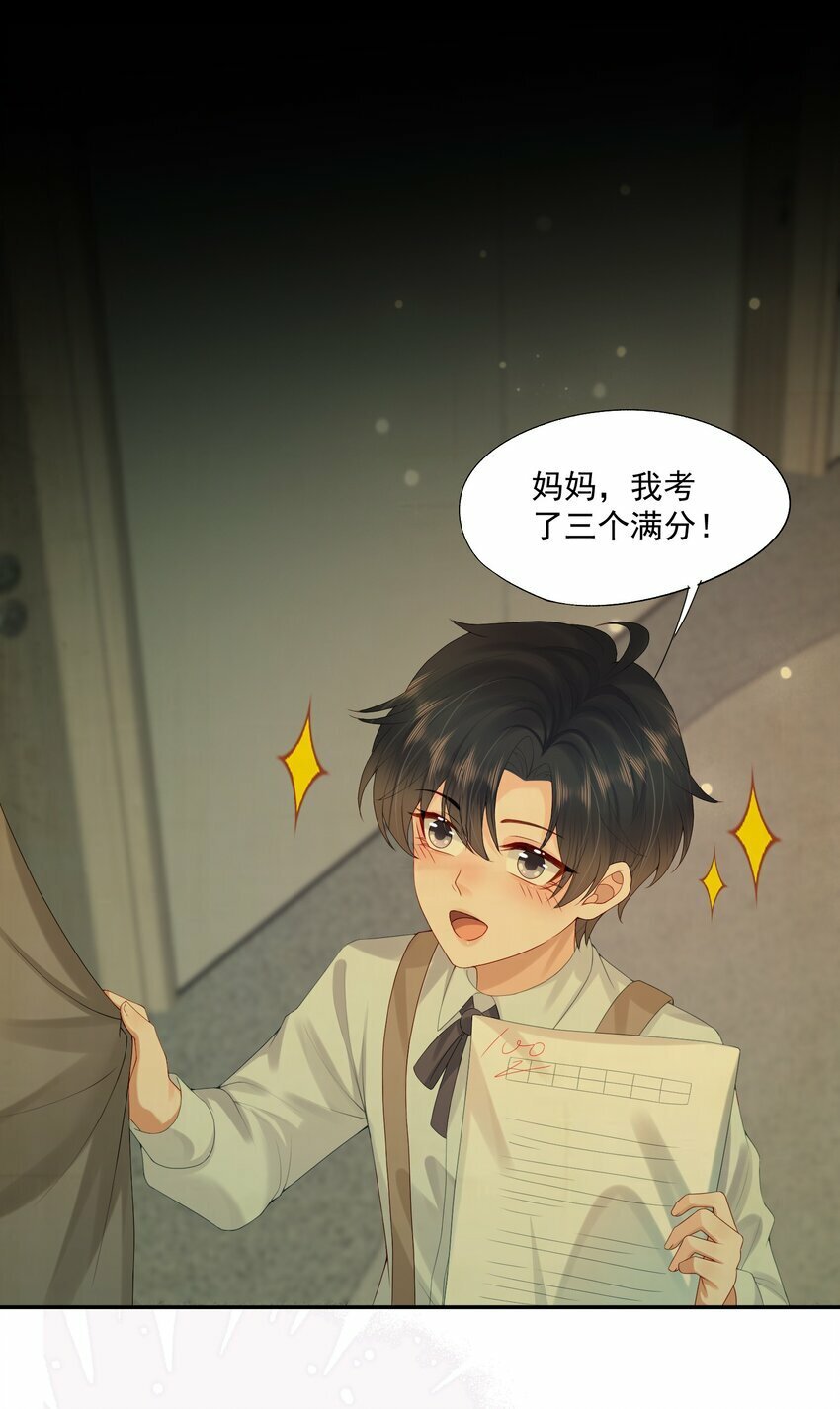 第35话 我永远都不会离开15