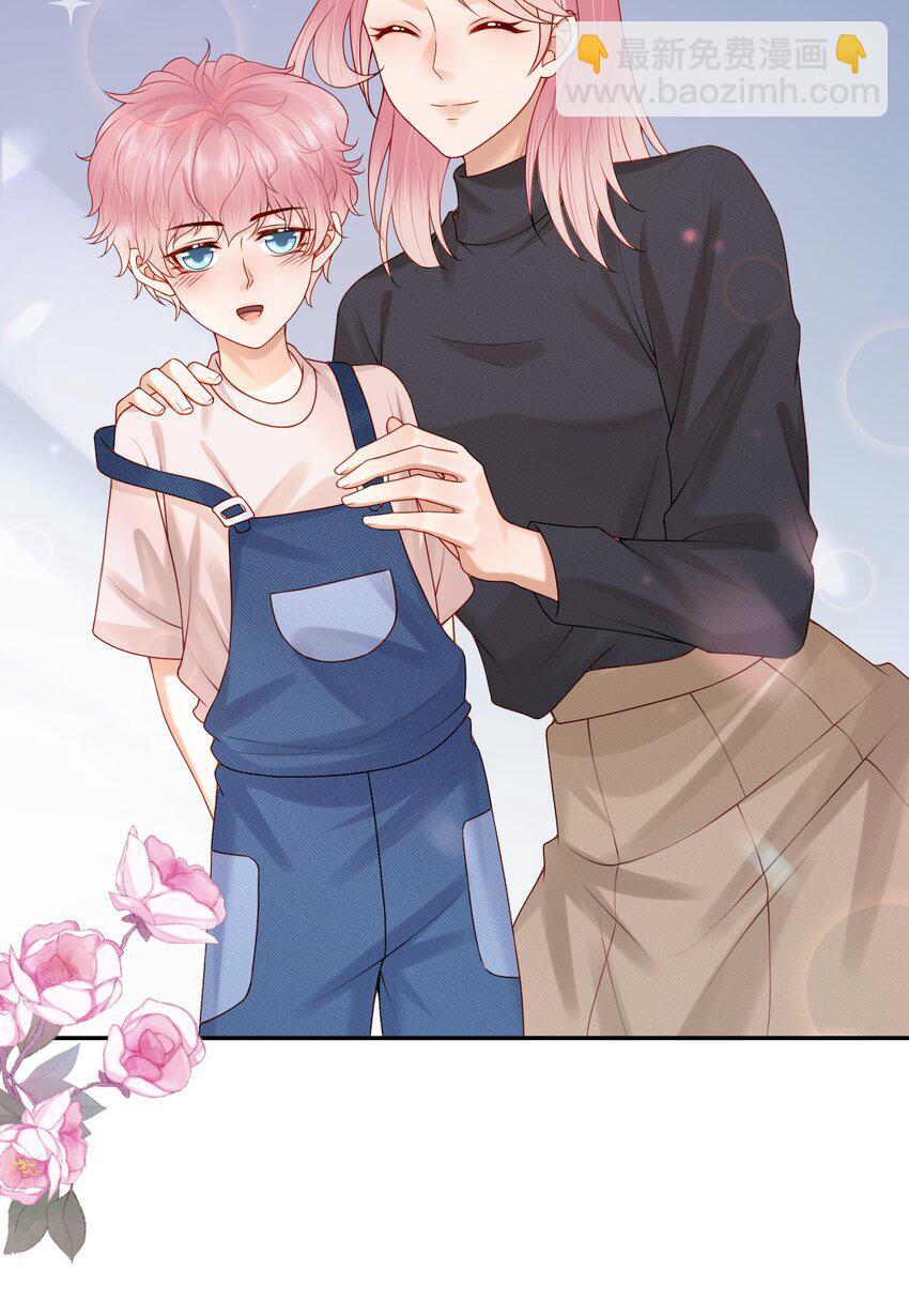 第44话 是因为蒋云书吗？18