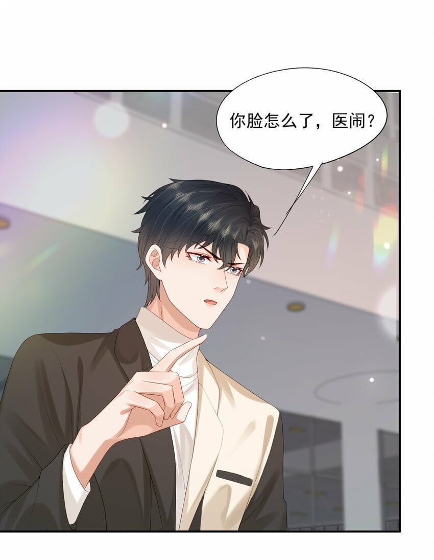 第34话 暴躁的如云32
