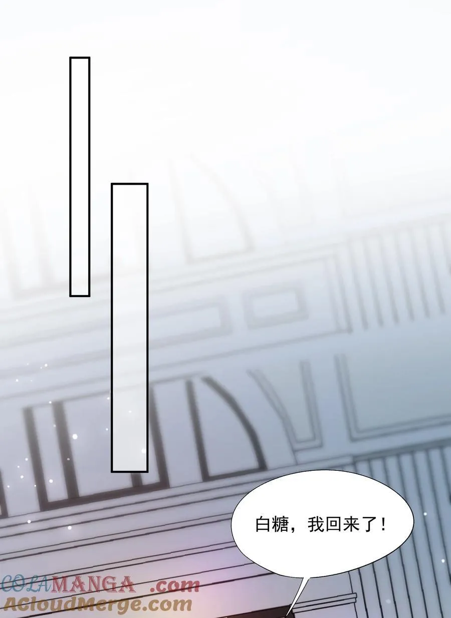 第80话 有你的每一天都是最好的开始10