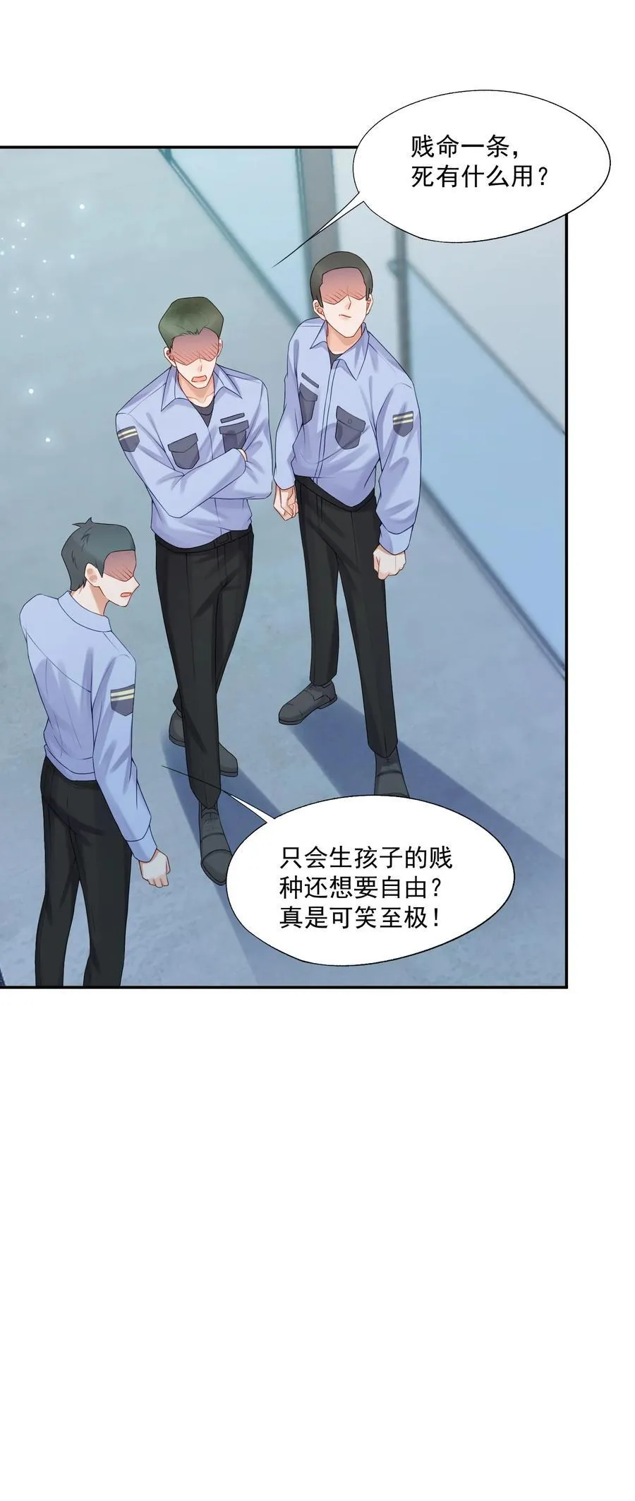 第73话 白糖，我不会让你疼的37