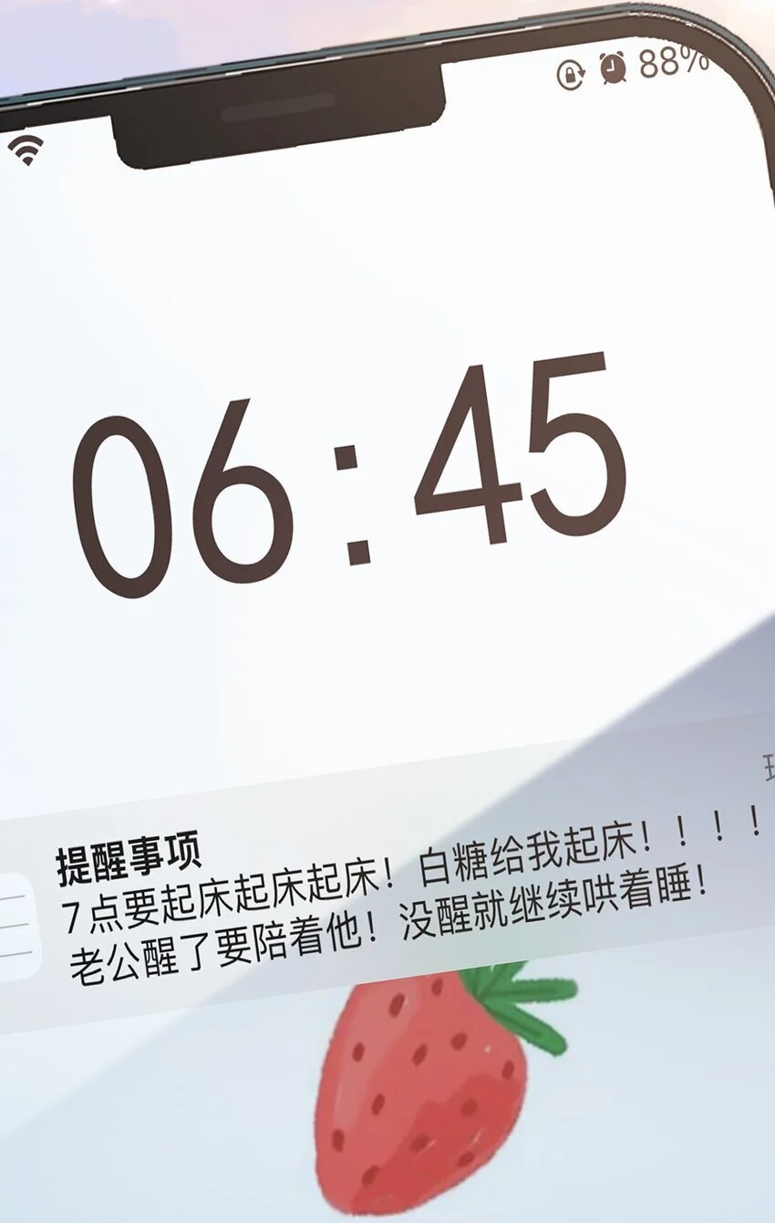 第64话 做点有助睡眠的事情吧……42