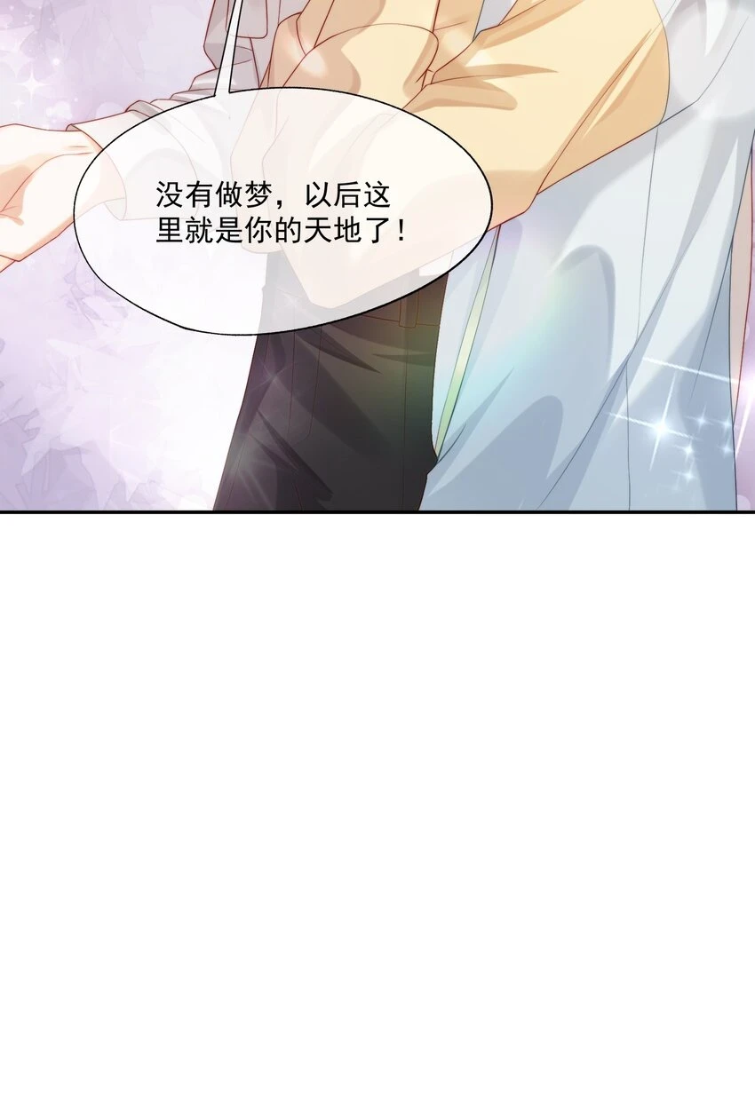 第18话 重新回到学校41