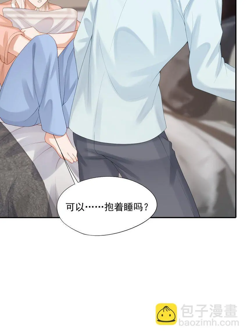 第54话 谁家小O这么好色呀？27
