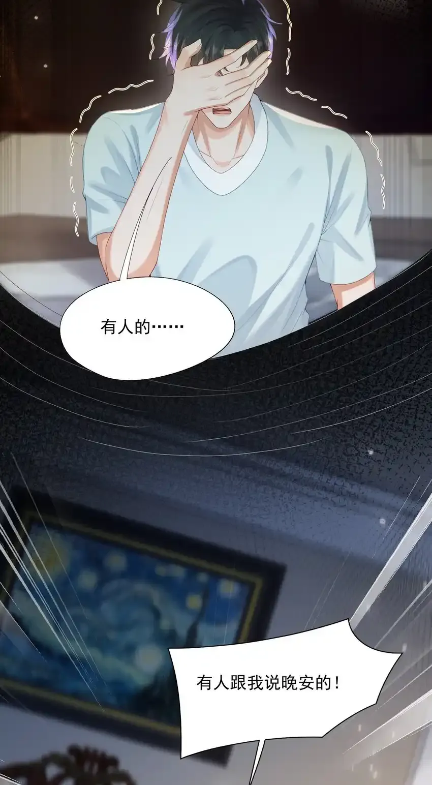 第49话 选择权都给你25