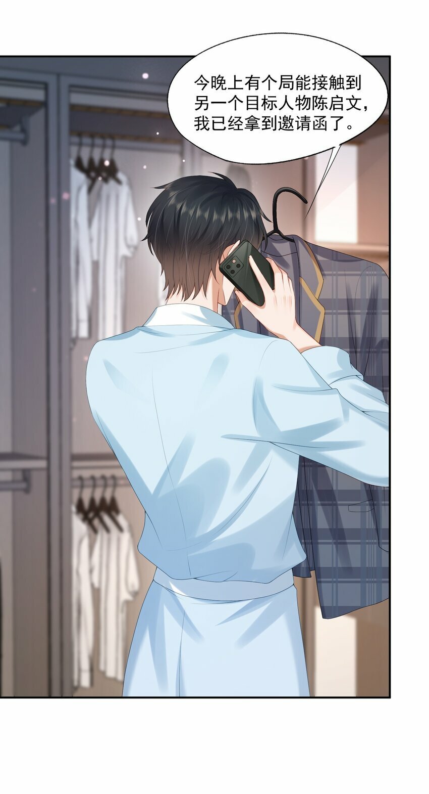 第37话 这样的蒋医生超级帅！18
