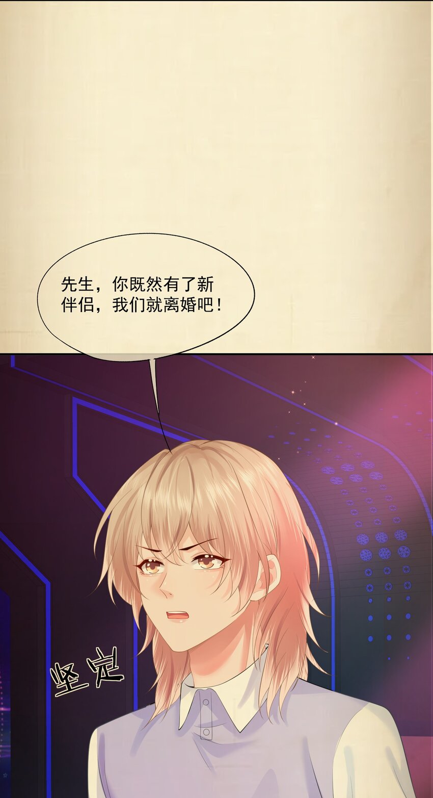 第13话 赔上我卑贱如尘的一生55