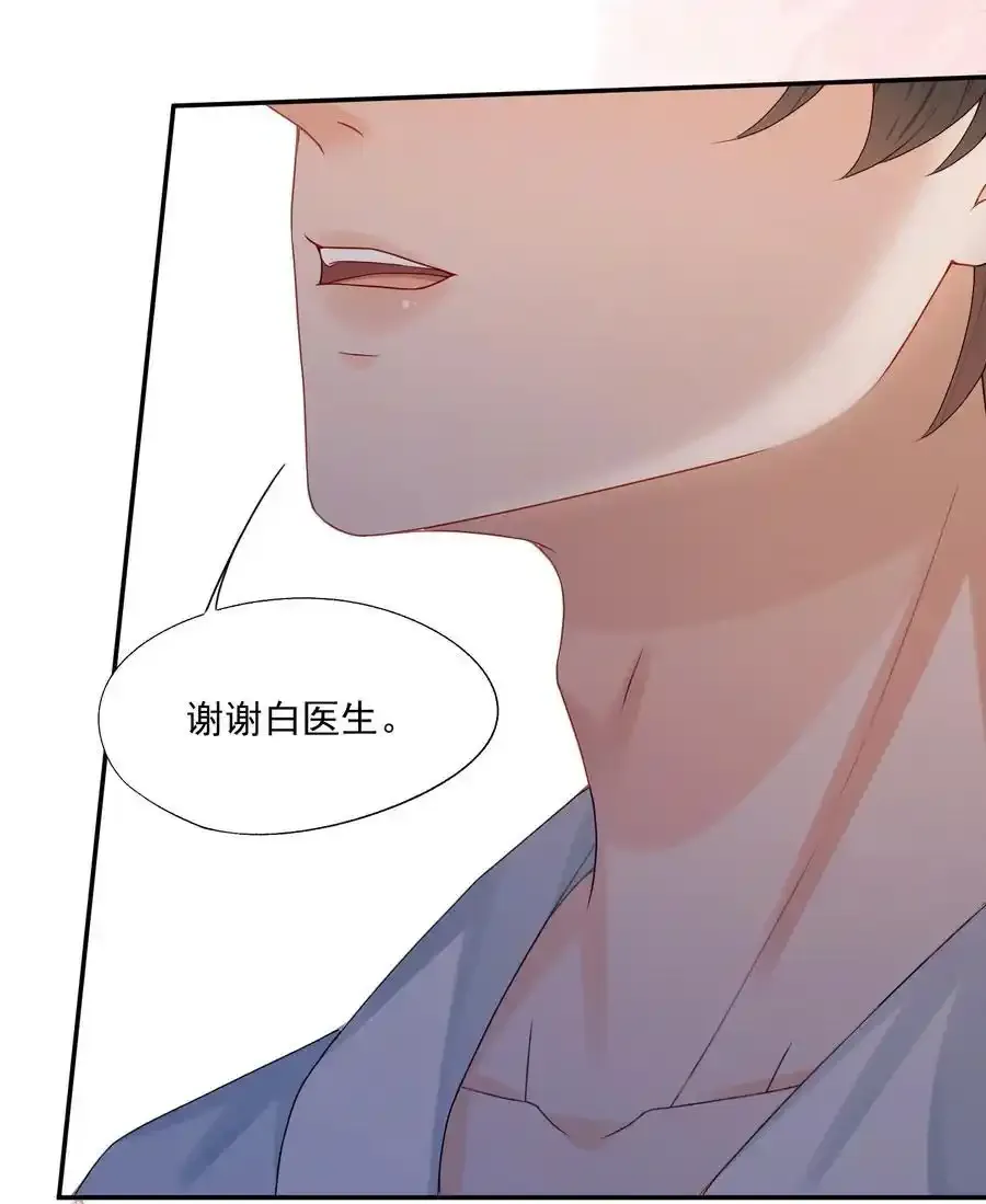 第69话 我也会喜欢你一辈子23