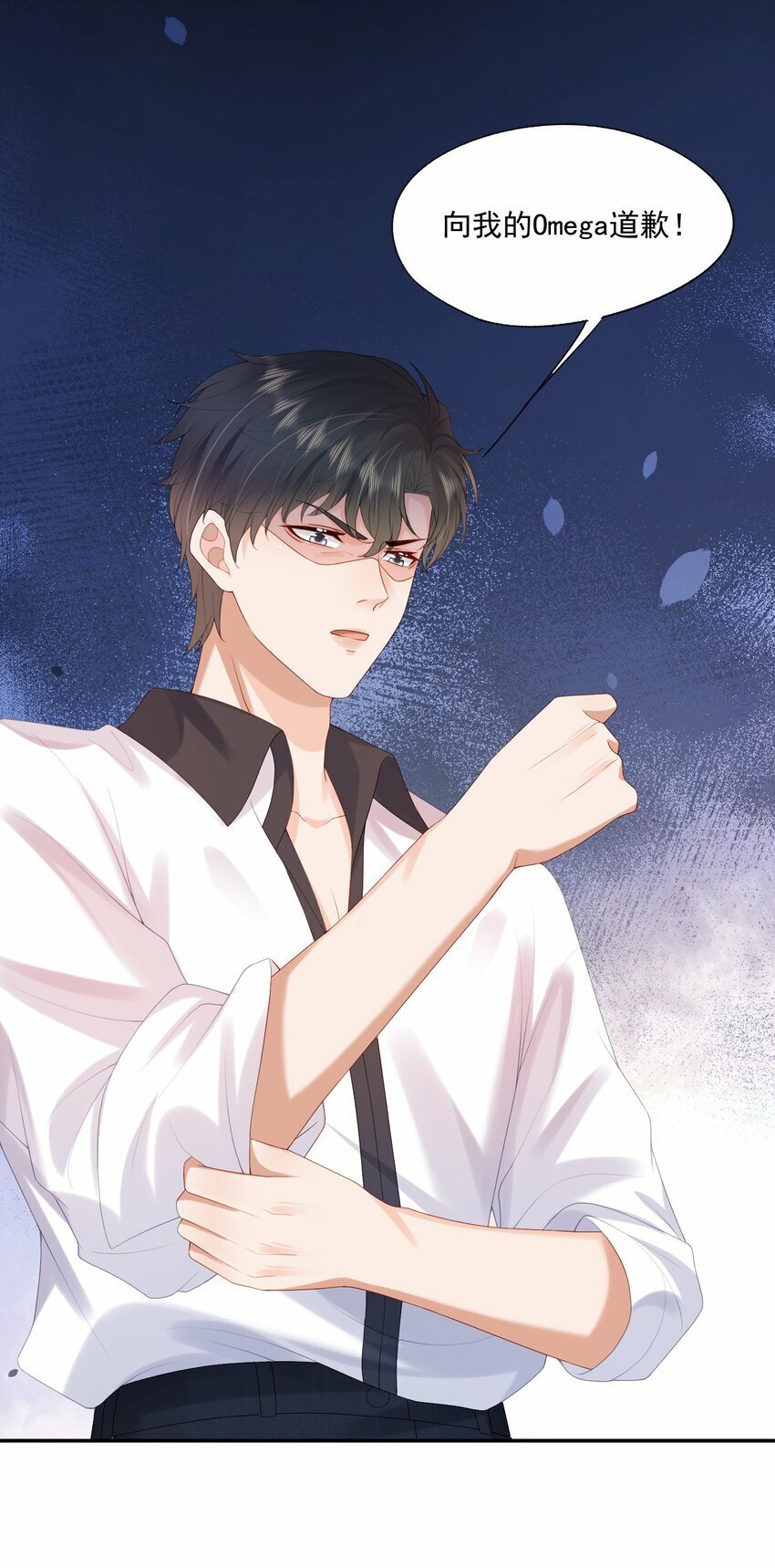 第36话 蒋云苏回来了？9