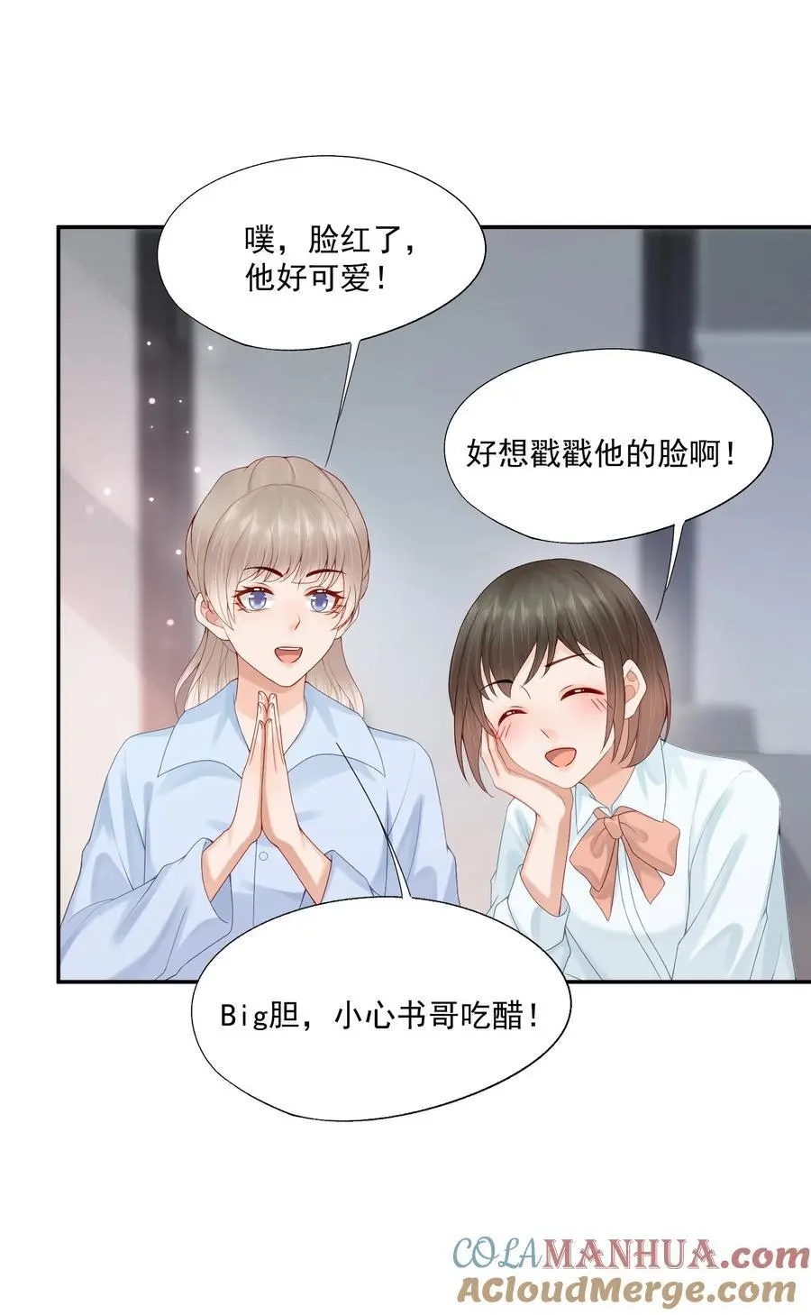第66话 他比我想的要更坚韧16