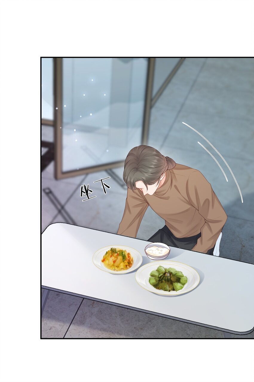 第51话 蒋云苏的原生家庭23