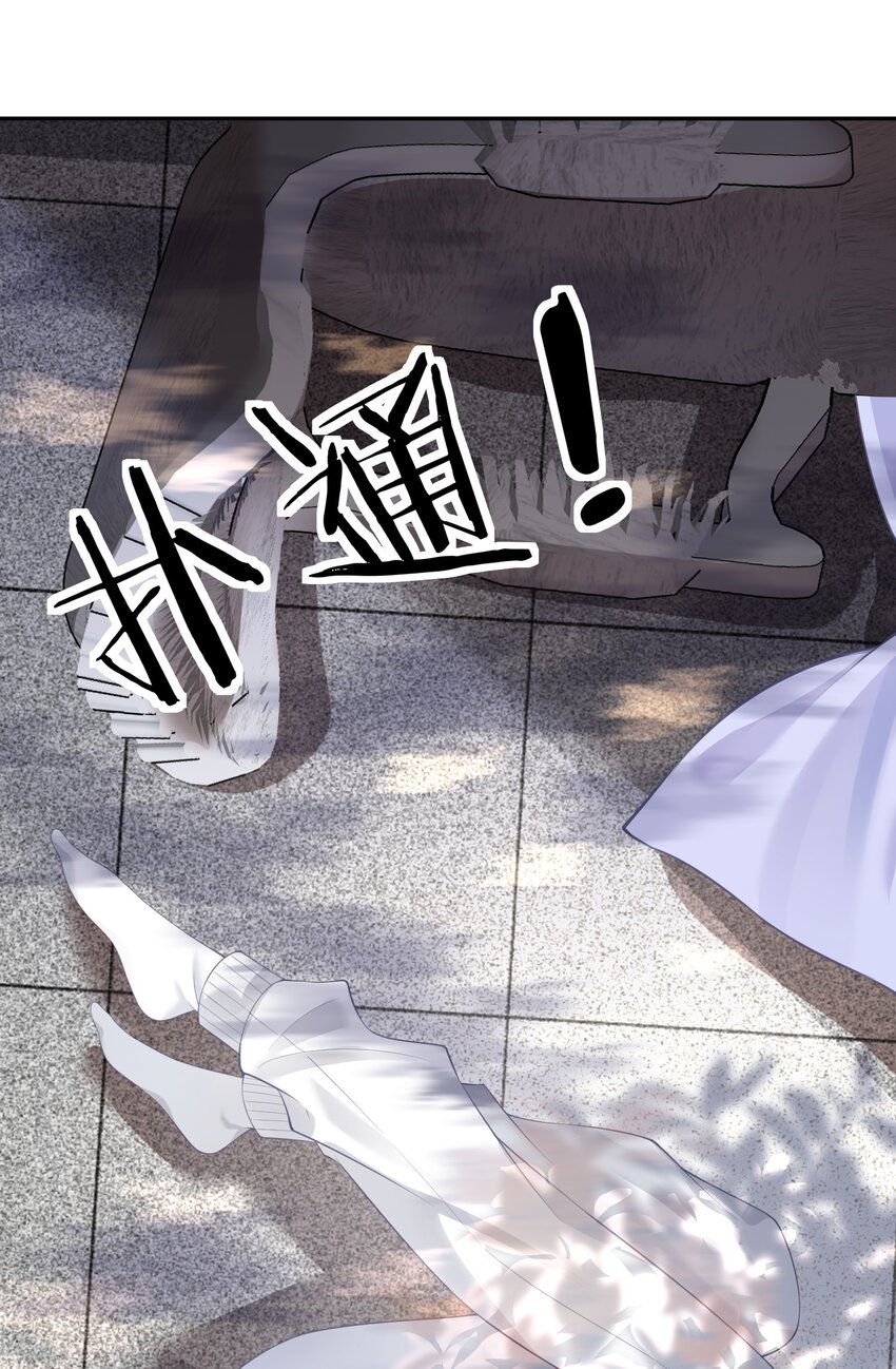第7话 要是死掉就好了29