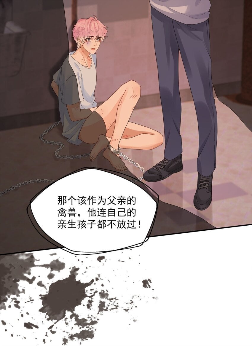 第43话 如云的过往7