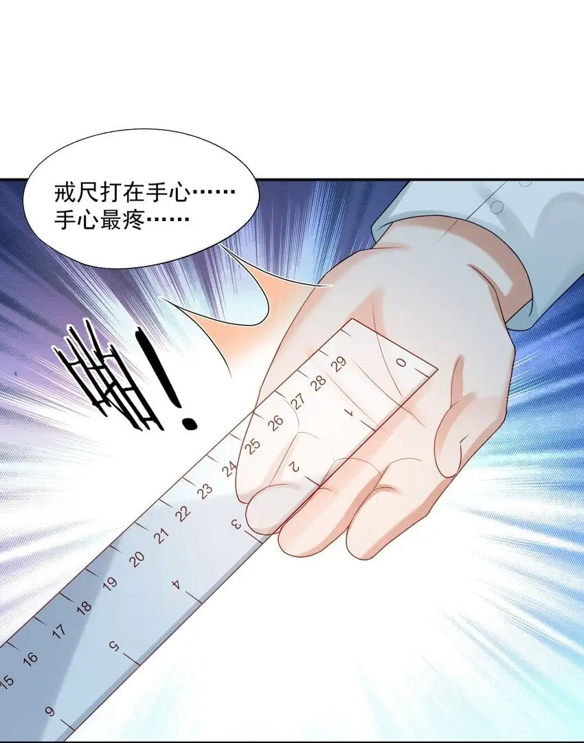 第63话 林白昼，我不值得被拯救……22