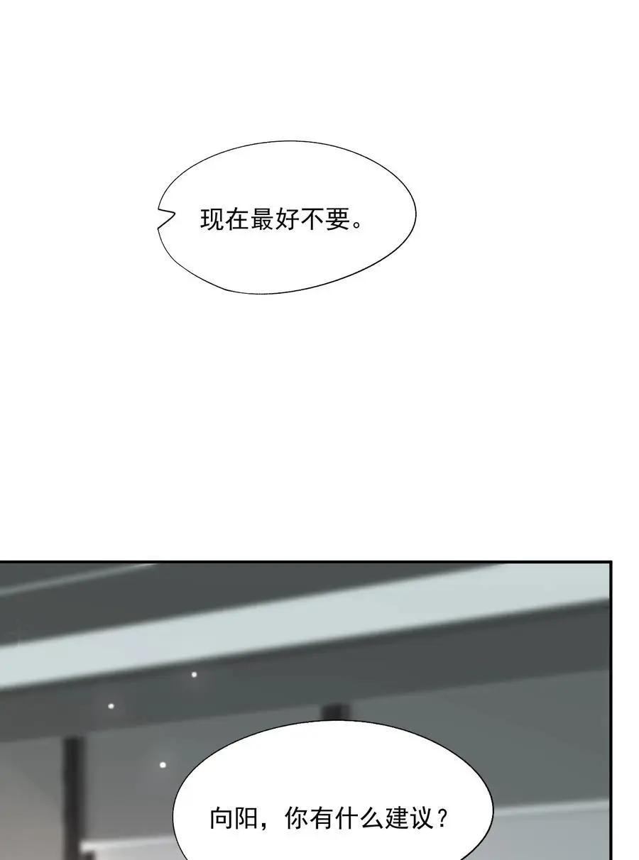 第66话 他比我想的要更坚韧25