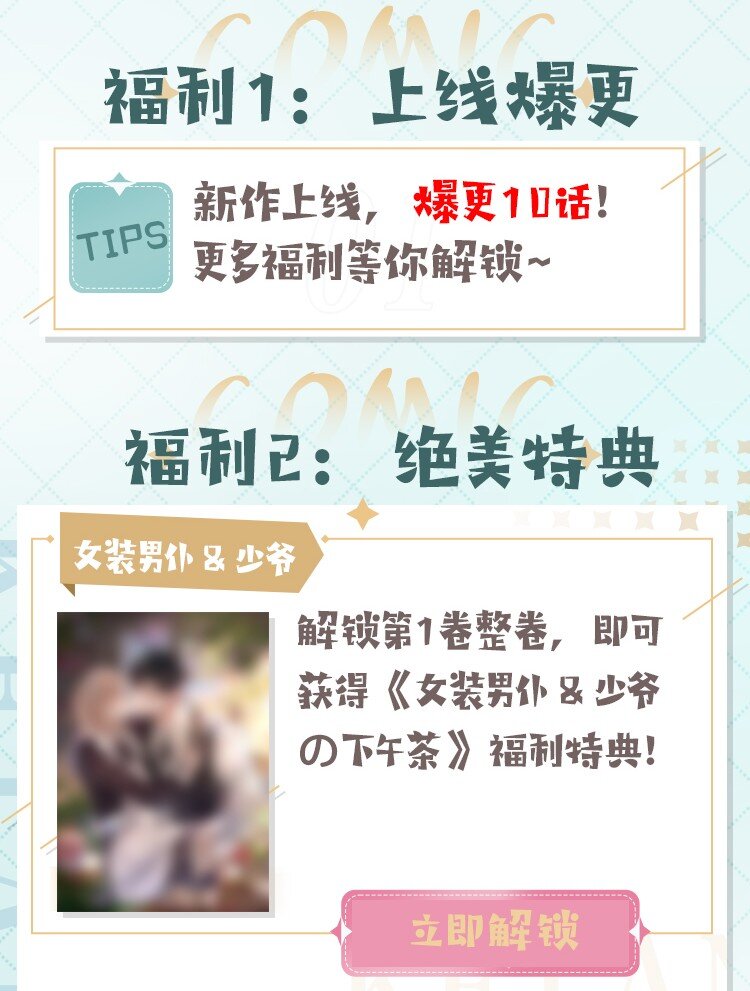 第7话 要是死掉就好了50