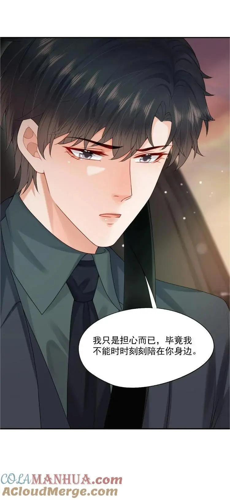 第67话 白糖，我想给你装个追踪器36