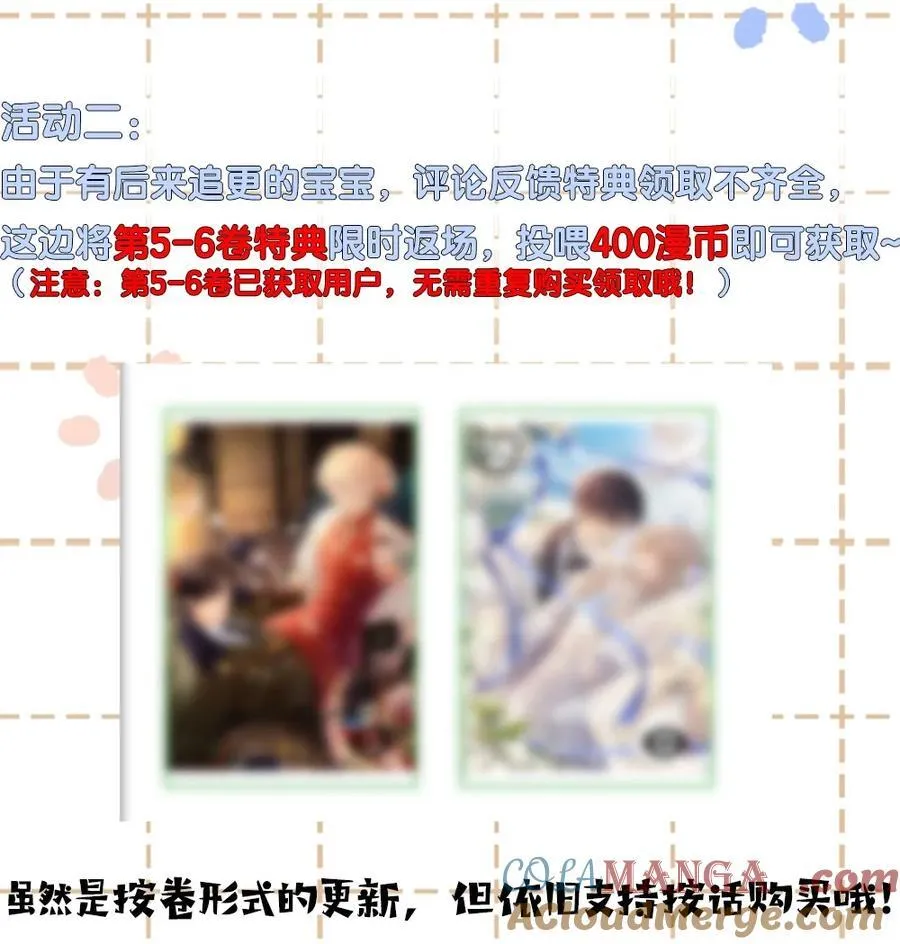 最终卷 开卷公告1