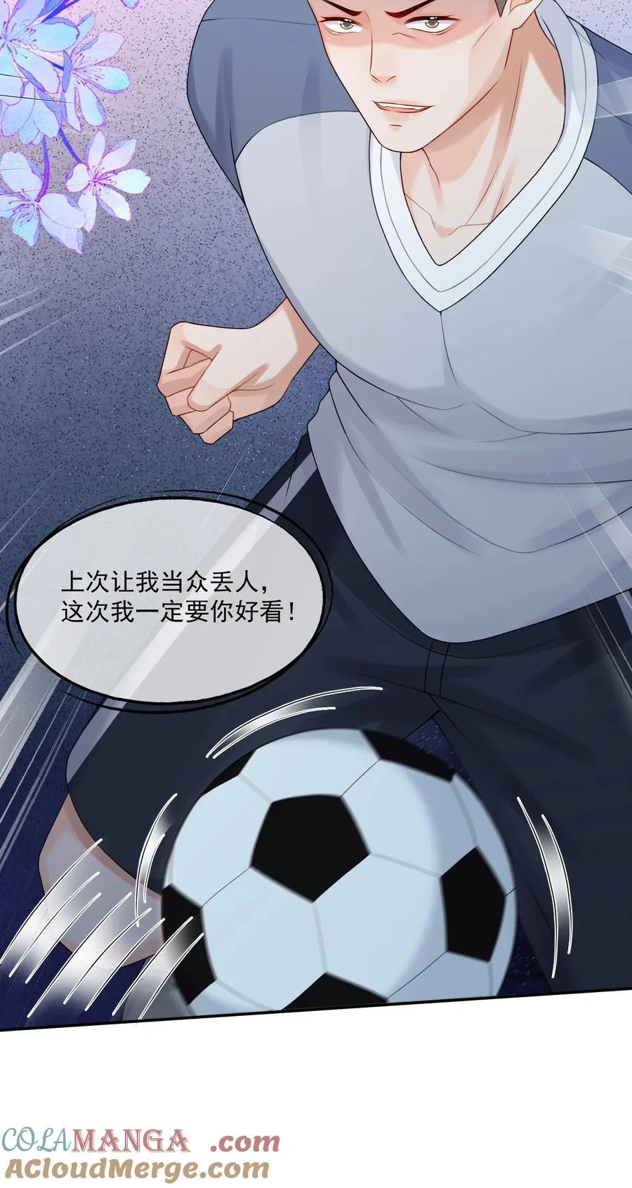 第75话 云书，求你帮帮我吧~16