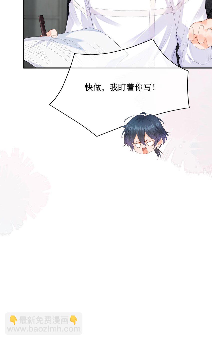 第15话 完了，他不会要揍我吧？17